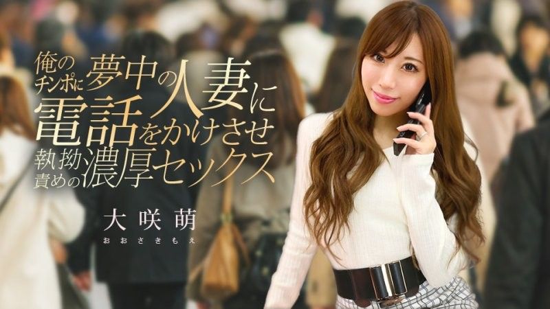 caribbeancom_120425_001 我給一個已婚女人打了電話,她對我的陰莖非常著迷,我們發生了激烈的性關係。