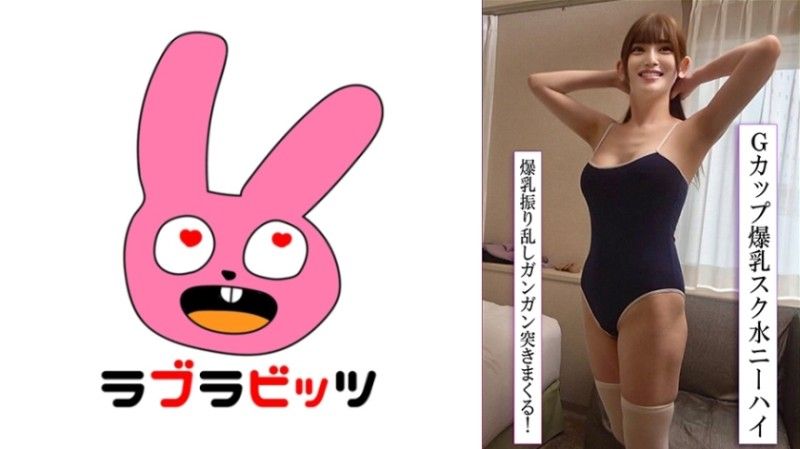 770RABI-048 770RABI-048 豐滿G罩杯美女妻子與泳裝變態舔球生猛騎乘事件