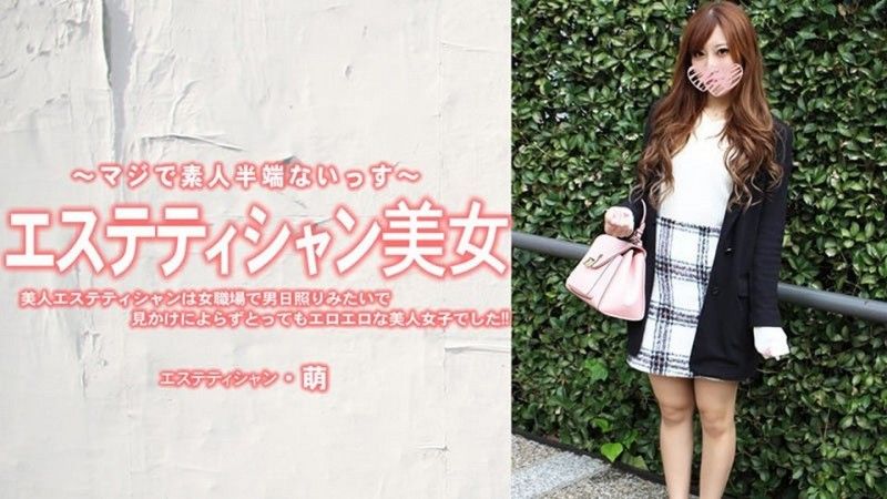 HEYZO-3229 美女美容师在女性职场中像是男人的日照，看起来不起眼却非常性感。 - 尾崎萌