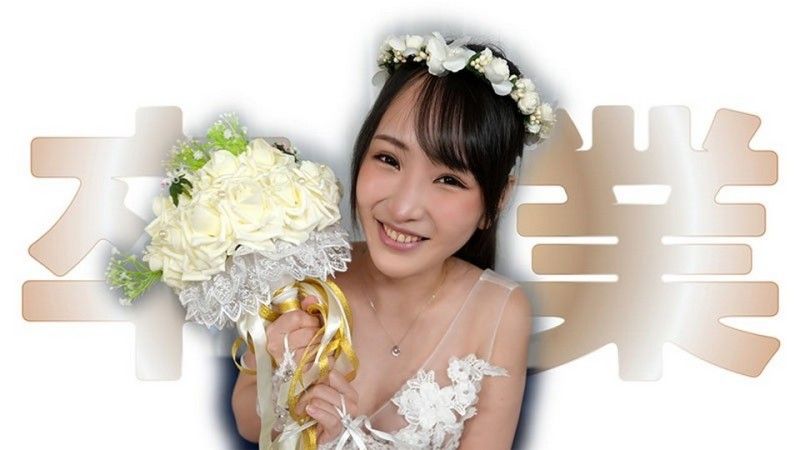 HEYZO-3923 卒業 – Y◎uTuberHちゃん