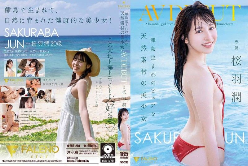 FNS-240 FNS-240 离岛出生的纯天然素材美少女 AV出道 樱羽润