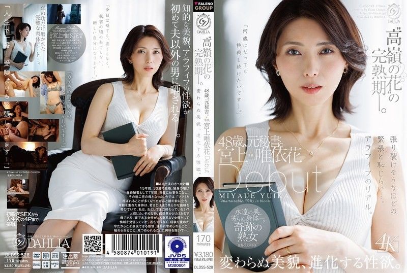 DLDSS-528 「高嶺之花」的完熟期——。48歲，前秘書。宮上唯依花 出道 不變的美貌，進化中的性慾。
