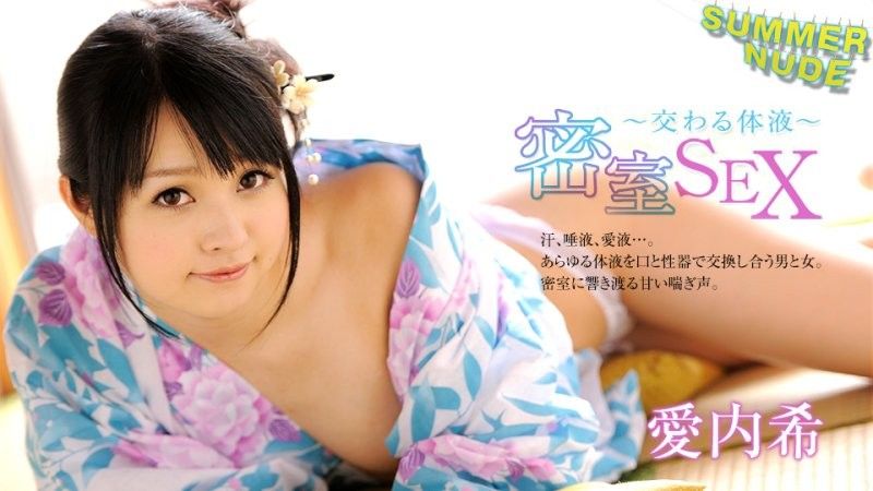 caribbeancom_080526_004 夏日裸體 ~密室中的性愛 交織的體液~ 愛內希