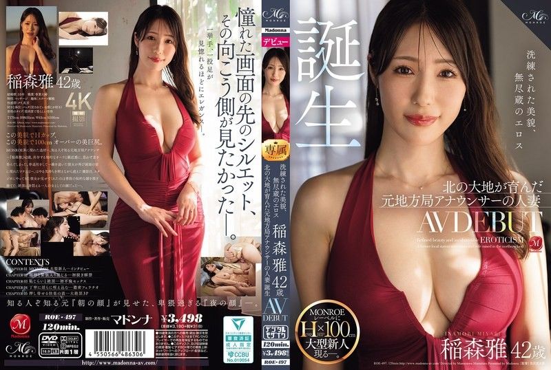 ROE-497 洗练的美貌、无尽的色情 稻森雅 42岁 AV DEBUT 北方大地孕育出的前地方局播报员人妻 诞生