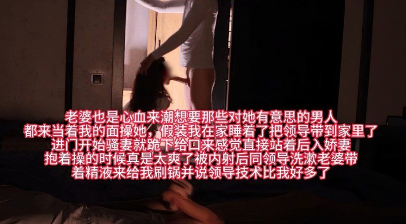 xb-6463 杏吧传媒 老婆被领导内射精液慢慢流出给我润