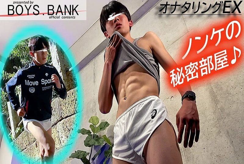 BOB-304 垂直勃起的清新陆上部！第一次接受口交时说：「啊~这感觉真是太舒服了！！」