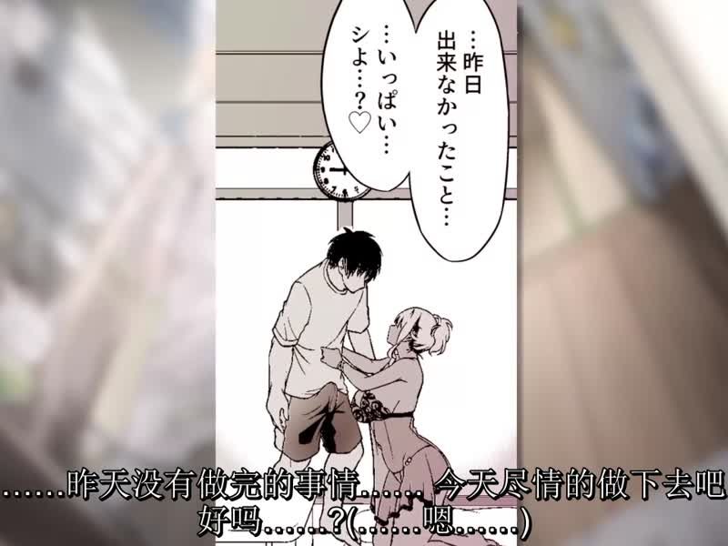  在四畳半的公寓裡與有孩子的淫蕩鄰居激烈地交往汗流浹背的密切關係動態漫畫版