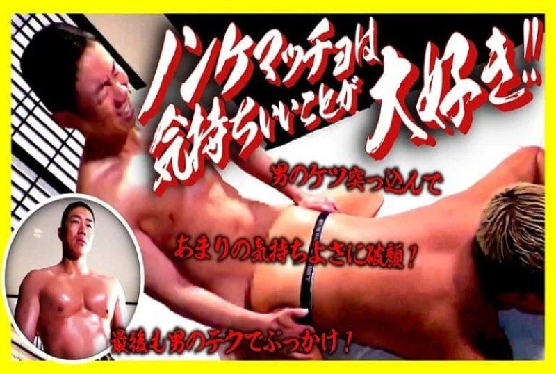 FC2-PPV-4499498 肌肉發達的直男們非常喜歡那種舒適的感覺！他因為對方的技巧而露出滿臉笑容，最後甚至被射在臉上！