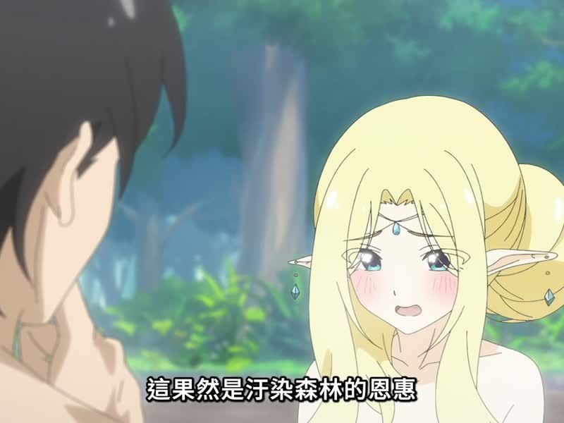  名汤「异世界温泉」开拓记 第6集