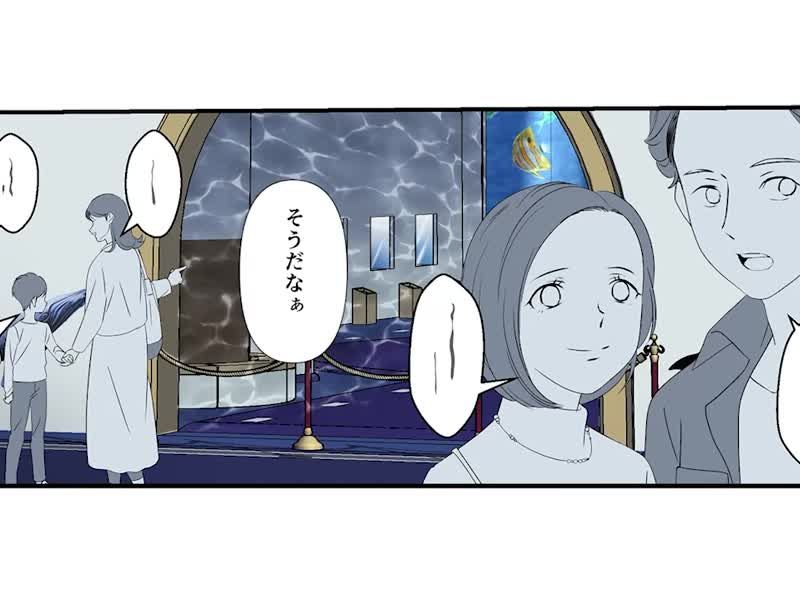  雌墮後日談 父親和墮落兒子水族館約會