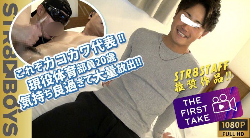  SBM-0339 – [企劃：初次嘗試 - 搭訕篇 -] 這是可愛又陰柔的類型！一位21歲英俊、長著一張狗臉的S級運動俱樂部成員，意外地達到了極限，釋放出大量的精液！