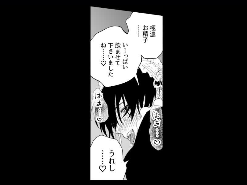  女仆的冥先生 早晨勃起处理编