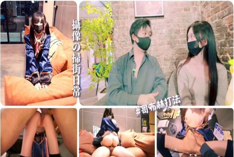 xb-3897 杏吧传媒 殭尸娘黑袜双马尾会不会害怕