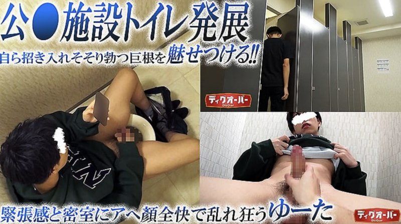  DIG-115 – 她脸上充满兴奋，巨大的阴茎坚硬如铁！她主动让它进入，炫耀着，然后喷射大量的精液！ ！