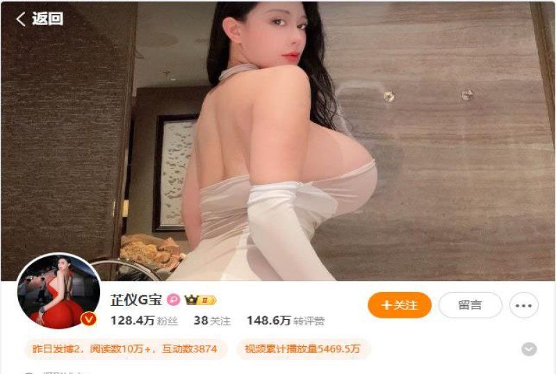 xb-5007 杏吧傳媒 抖音巨乳女神無套啪啪噴水後入