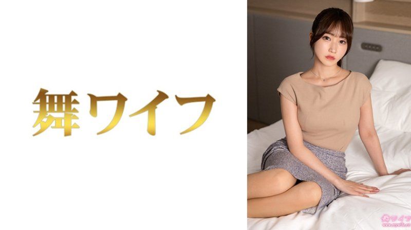 292MY-1046 跳舞人妻 东山汐里2