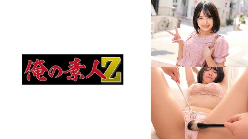 ORECZ-514 凪