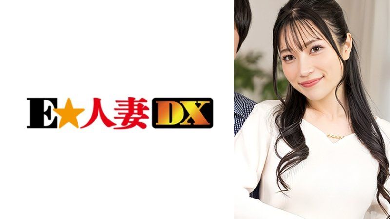 EWDX-596 素人參加型綜藝觀察監控 深愛丈夫的眼前，自豪的巨乳被揉捏放鬆，立刻感到興奮，被其他男人搶走的妻子 雛美