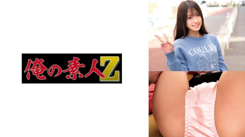 ORECZ-539 佳奈