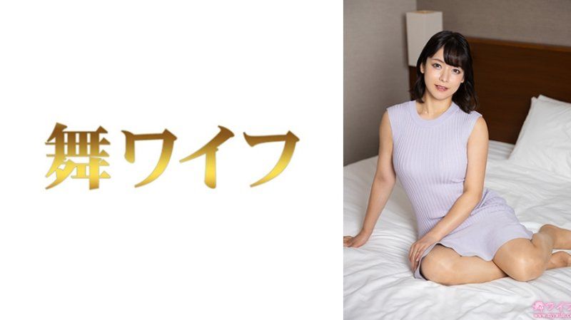 292MY-1054 跳舞人妻 山田真绪2