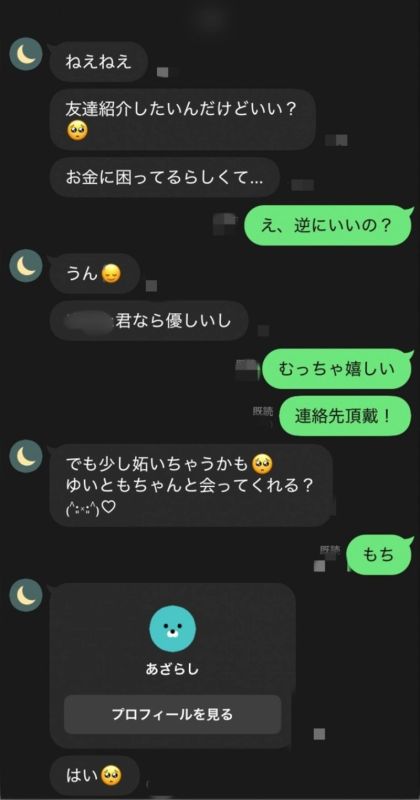 FC2-PPV-4747765 ※本日限り！【清廉潔白】個人的に歴代TOP10に入る可愛さの川島〇荷似の地方JD。幼馴染の紹介で奇跡の出演。経験人数3人で緊張しながらも人生初潮吹き中出し。。。