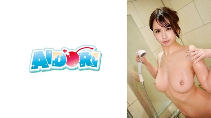 AD-148 艾莉丝