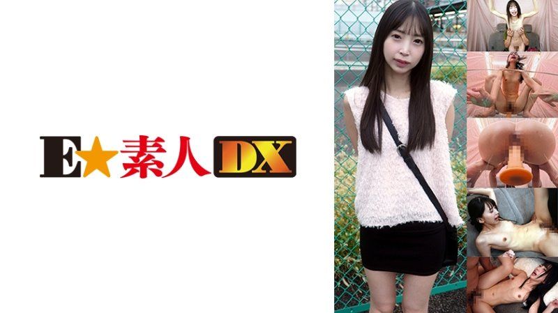 ESDX-115 骑乘位假屌扭腰挑战！苗条琴音酱编