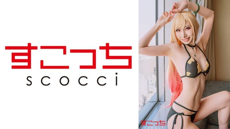 362SCOH-264 【中出】严选角色扮演美少女怀下我小孩！【喜●川海梦2】