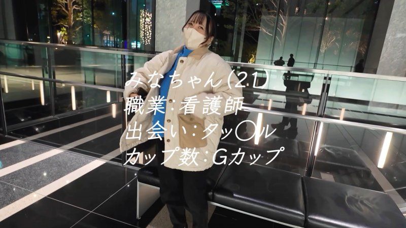 FC2-PPV-4912079 □りコンさーん！巨乳フェチさーん！集まれー！□りフェイス×デカパイ×美くびれのエロティカル３重奏！21歳ピンク看護師のえっちな検診♡