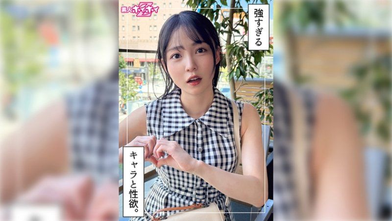 420HOI-397 找來做愛 麻谷美(23)