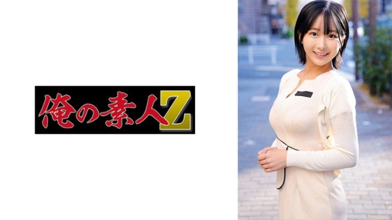 ORECZ-563 日奈
