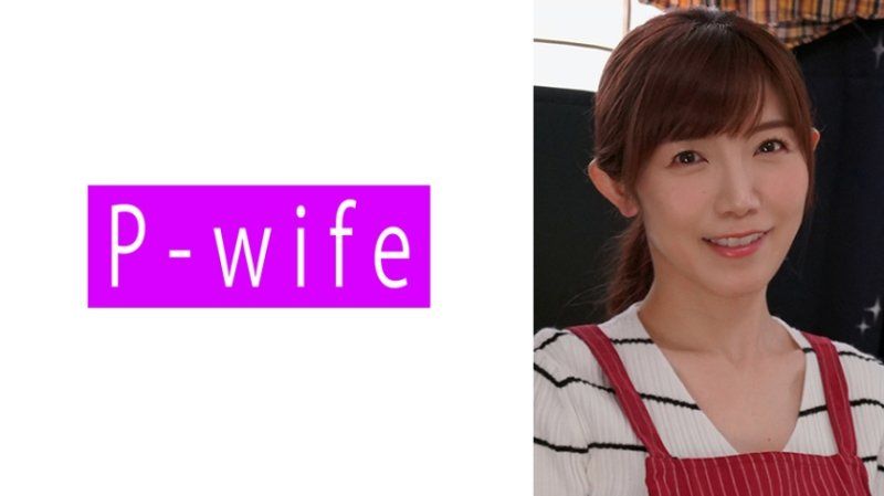 PWIFE-1143 咲