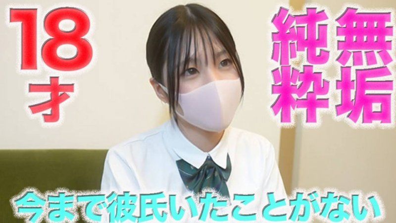 FC2-PPV-4919908 从未交过男朋友、经验人数1人、仅有1次、18岁、无垢、纯真、认真、个人拍摄第547人