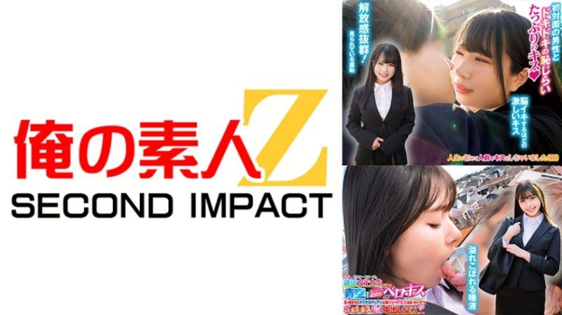 ORECS-605 新手的找工作就業生奏羽醬（文學部）和美鈴醬（文學部）