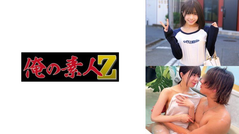 ORECZ-578 優娜