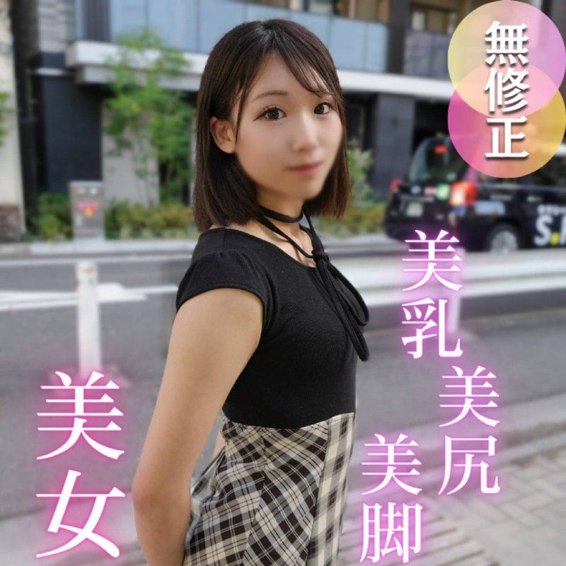 FC2-PPV-4749515 【半外半中】スレンダー美人の凝った体をほぐすはずが。。。あまりの名器に我慢できずに連続射精！