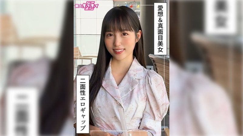 420HOI-398 找来做爱 帆花
