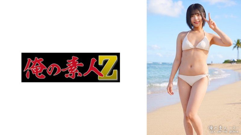 ORECZ-587 由美
