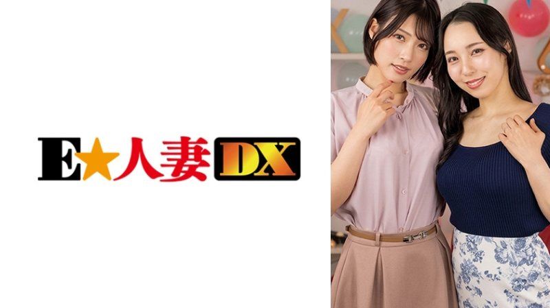 EWDX-603 素人参加型监控！妈妈朋友之间的逆3P开苞破处游戏 理惠&藤