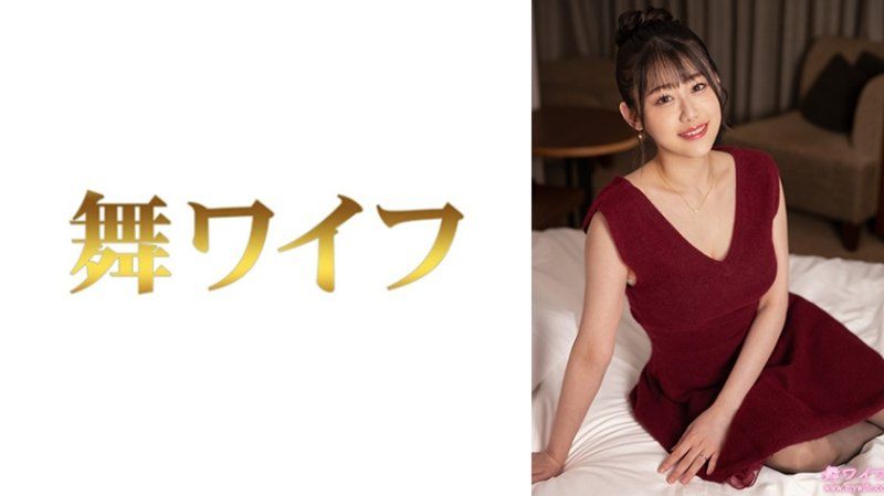 292MY-1066 跳舞人妻 渡部渚2