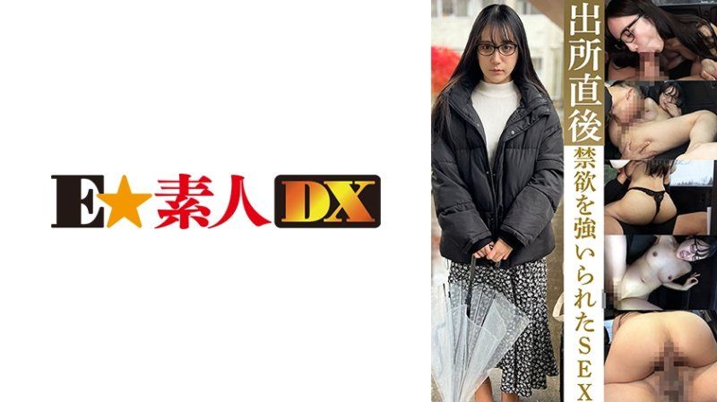 ESDX-127 被迫禁慾出獄後的性愛 西尾先生24歲
