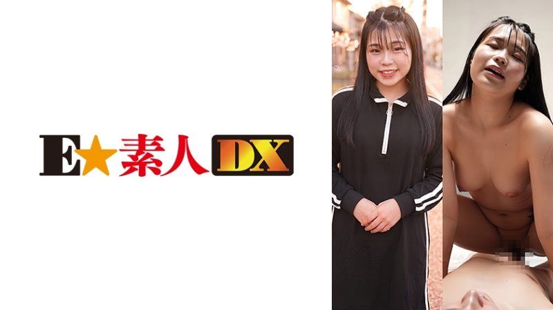 ESDX-129 由爱