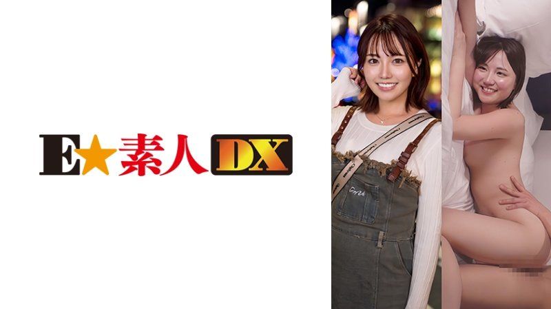 ESDX-130 梓