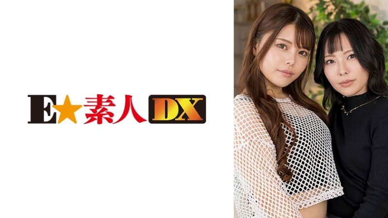 ESDX-133 亲友之间的羁绊！毅力！执念受到考验！在忍耐的极限下意外地发展成4P乱派对！真优里和真理