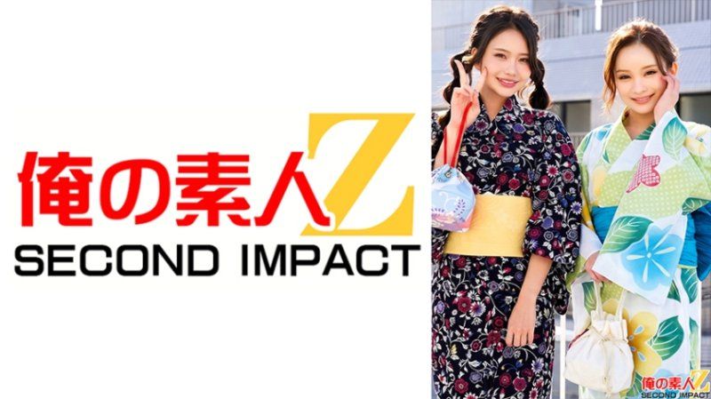 ORECS-633 祝夏！和花火大会来了穿浴衣的美女激烈的淫荡野球拳游戏！优花和诗音