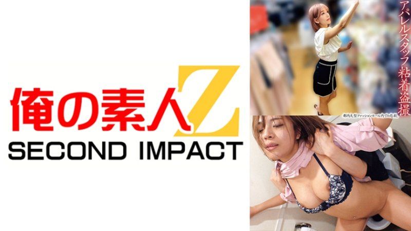 765ORECS-643 想要想要做爱的服装店员工24小时监视 带进来尽情放纵无套抽插 N桑与M桑