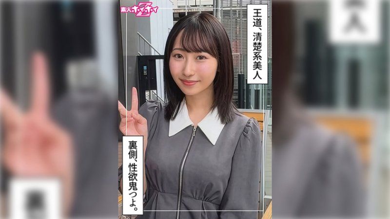 420HOI-402 找來做愛 佐和子(21)