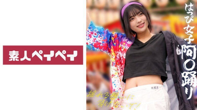 SPAY-810 由美