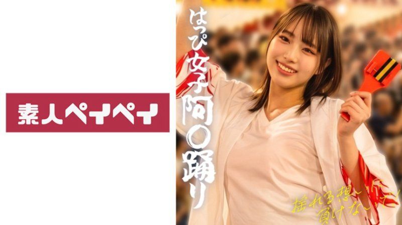 SPAY-811 杏