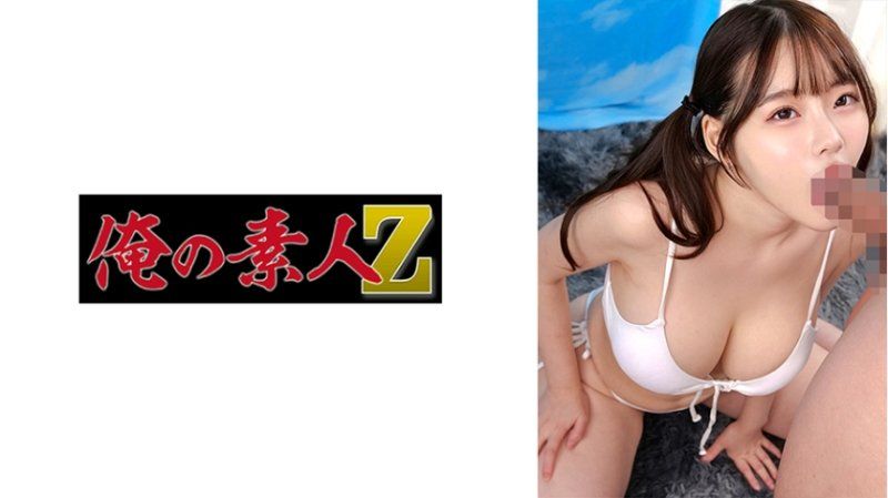 ORECZ-625 玲愛